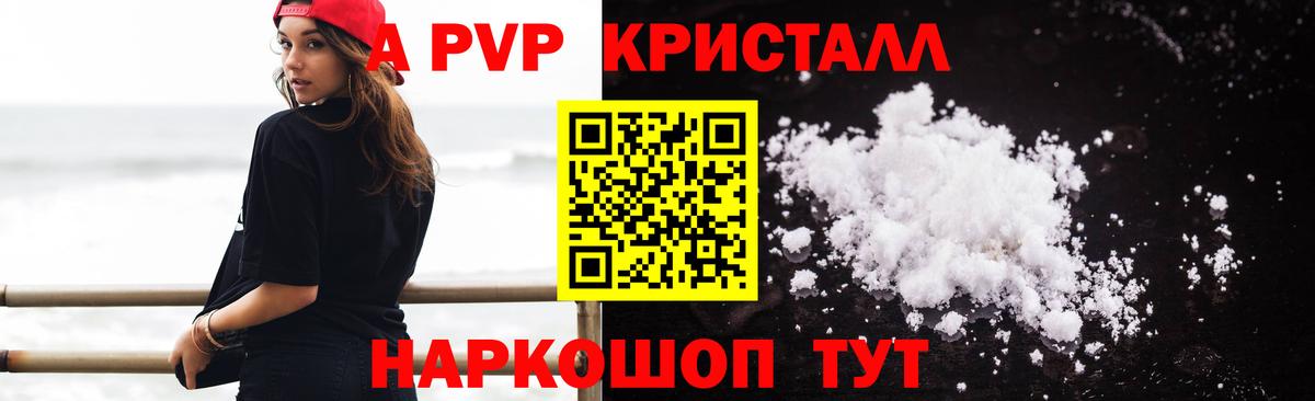Каннабис  Вход с VPN  ГАШИШ  МДМА  Стрежевой  Продажа наркотиков  Меф кристаллы 