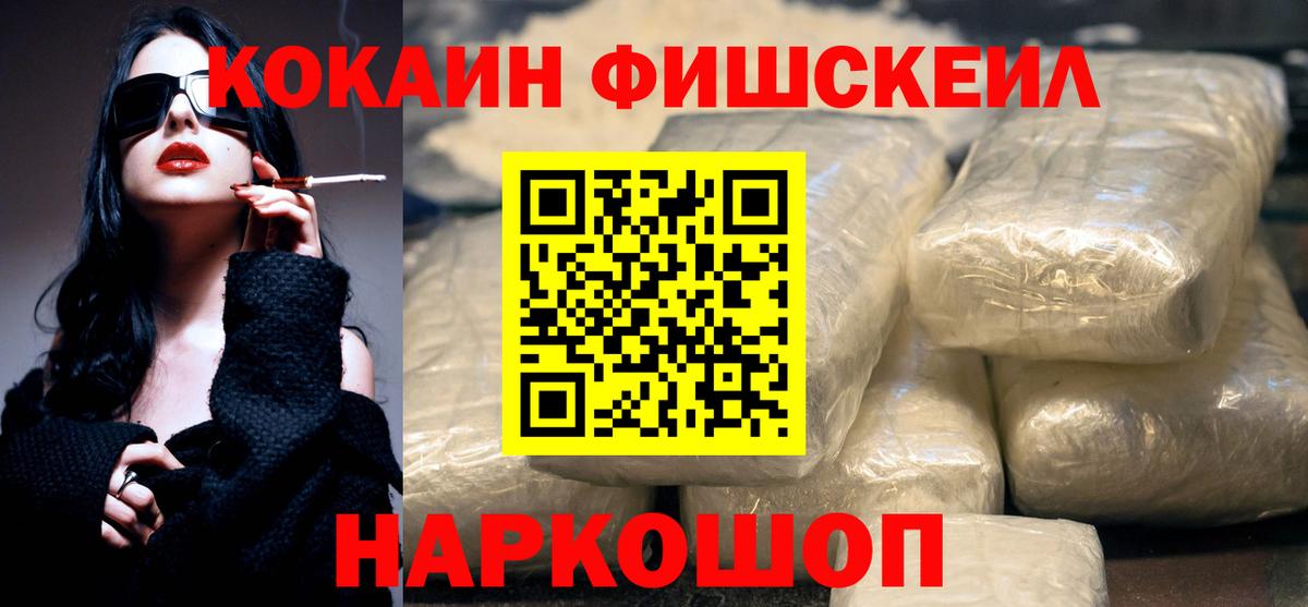 Кокаин 98% Стрежевой