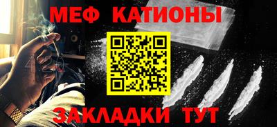 мефедрон VHQ Нягань