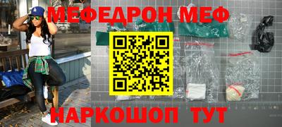 мефедрон VHQ Нягань