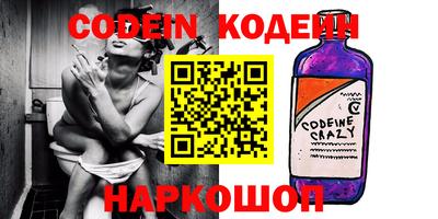 синтетический гашиш Обь