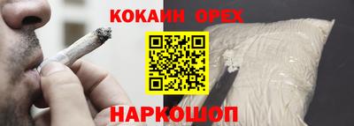 синтетический гашиш Обь