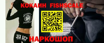 синтетический гашиш Обь
