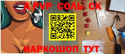 синтетический гашиш Обь
