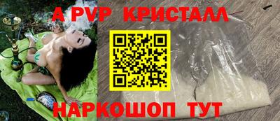 скорость Обнинск