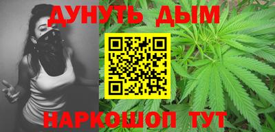 синтетический гашиш Обь