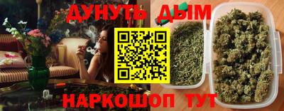 синтетический гашиш Обь