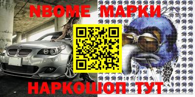 мефедрон VHQ Нягань