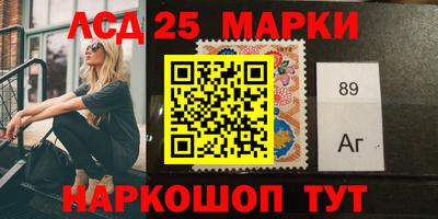 синтетический гашиш Обь