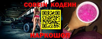 синтетический гашиш Обь