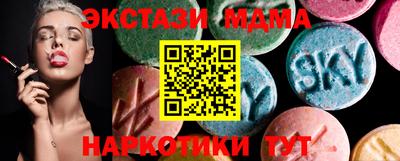 синтетический гашиш Обь