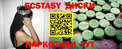 тгк Первоуральск