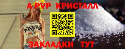 синтетический гашиш Обь