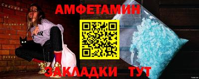 синтетический гашиш Обь