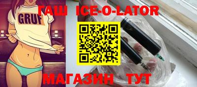 синтетический гашиш Обь