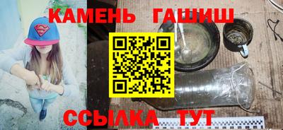 винт Партизанск