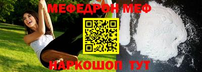 синтетический гашиш Обь