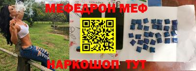 мефедрон VHQ Нягань