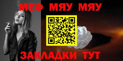 мефедрон VHQ Нягань