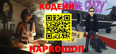 синтетический гашиш Обь