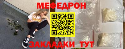 мефедрон VHQ Нягань