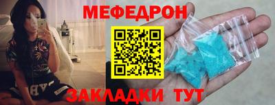 винт Партизанск