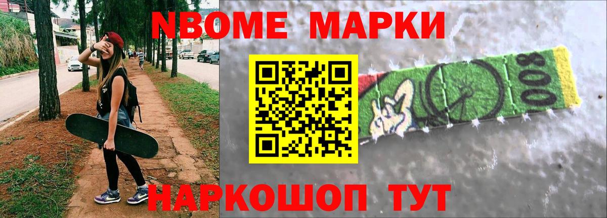 Лсд 25 экстази кислота Стрежевой