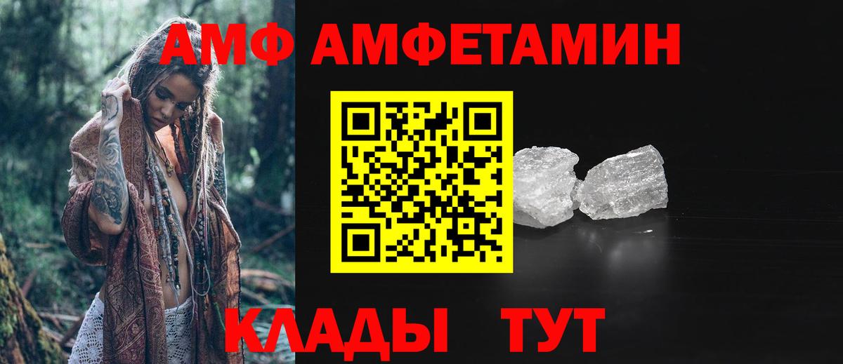 МЕТАМФЕТАМИН витя Стрежевой