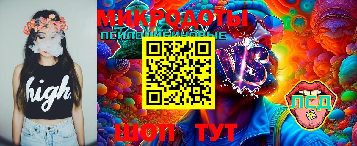 Галлюциногенные грибы ЛСД  Псилоцибиновые грибы мухоморы  Вход с VPN  где продают   Стрежевой 