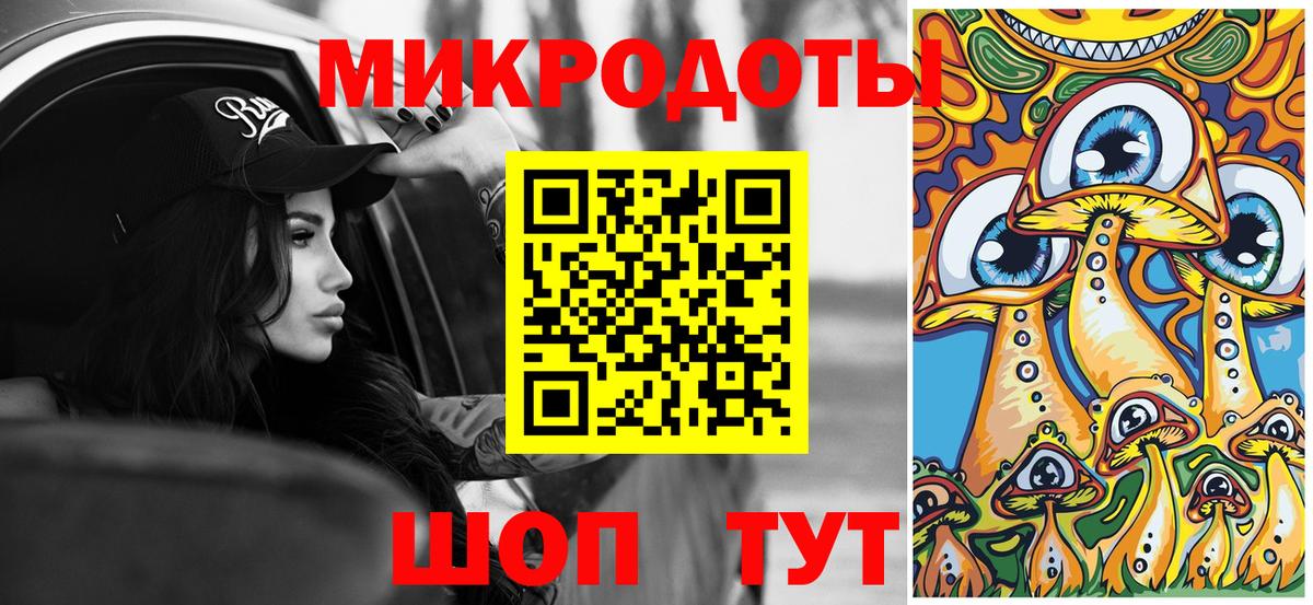 Галлюциногенные грибы мухоморы Стрежевой