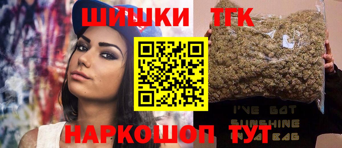 Каннабис SATIVA & INDICA Стрежевой