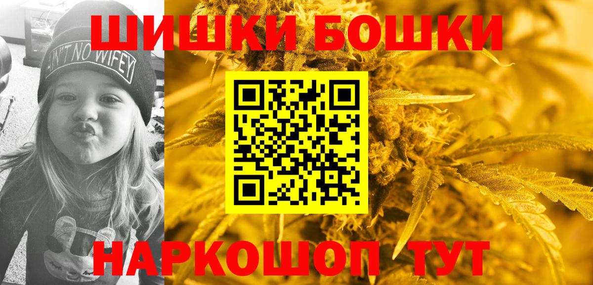 Стрежевой  Канабис THC 21%  Марихуана план  Канабис семена  Каннабис AK-47  Вход с VPN 